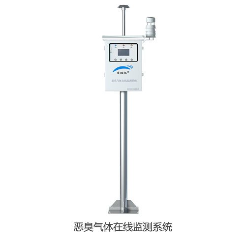 恶臭菠菜365哪个是真的_bt365彩票官方app_det365官网登录
在线监测系统