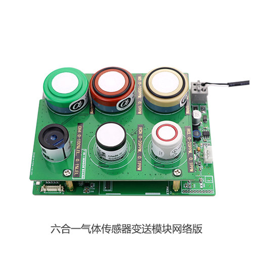 四合一菠菜365哪个是真的_bt365彩票官方app_det365官网登录
传感器变送模块网络版