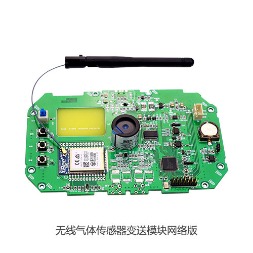 无线菠菜365哪个是真的_bt365彩票官方app_det365官网登录
传感器变送模块网络版