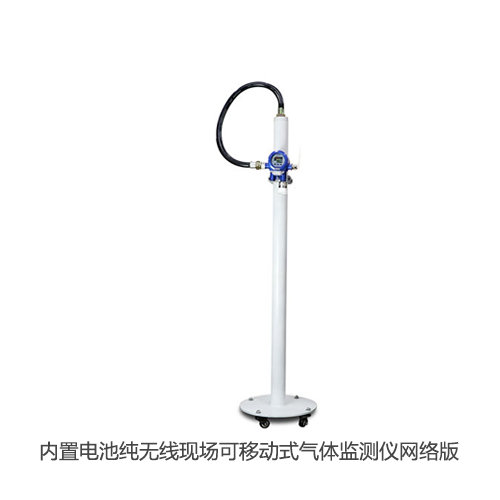 内置电池纯无线现场可移动式菠菜365哪个是真的_bt365彩票官方app_det365官网登录
监测仪网络版