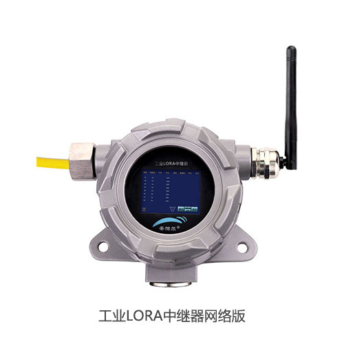 工业LORA中继器网络版