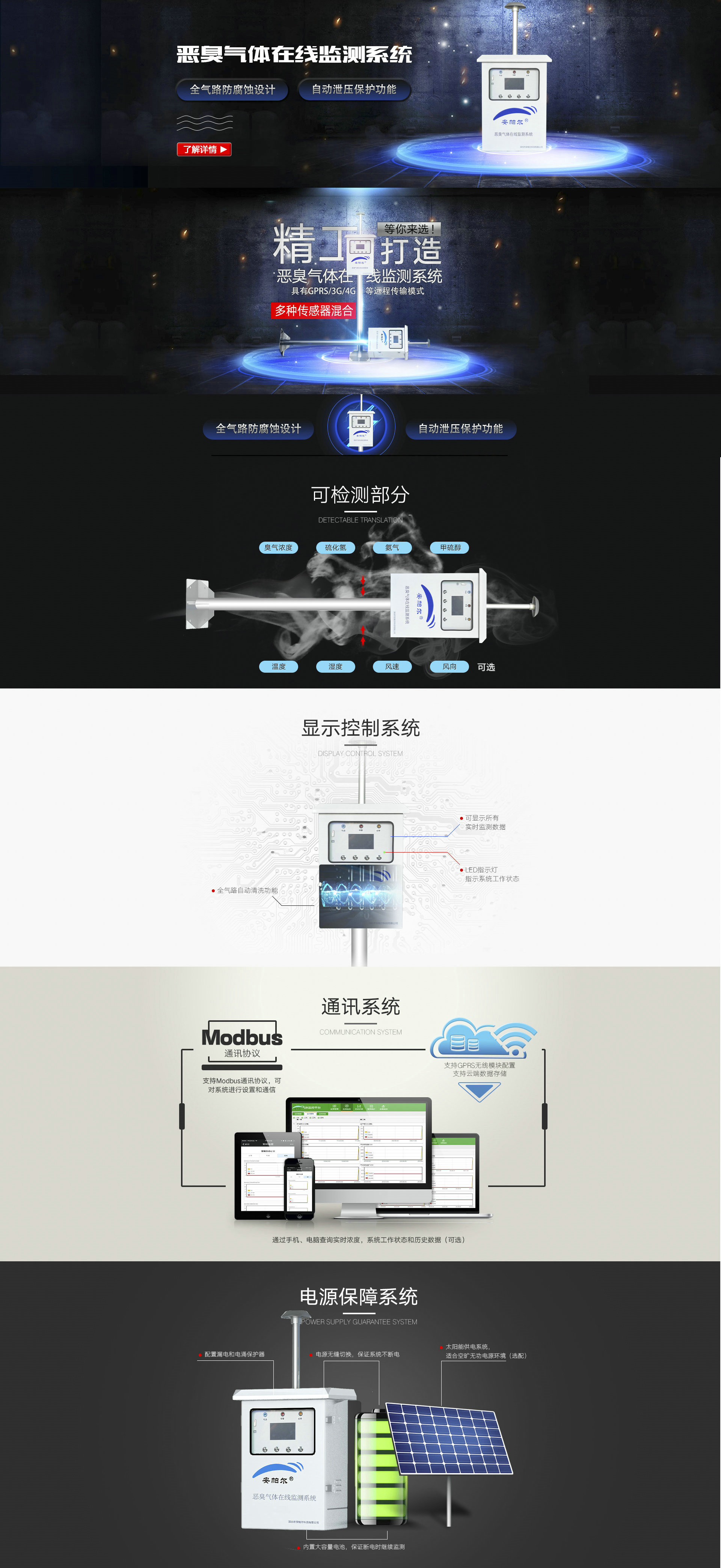 恶臭菠菜365哪个是真的_bt365彩票官方app_det365官网登录在线监测系统