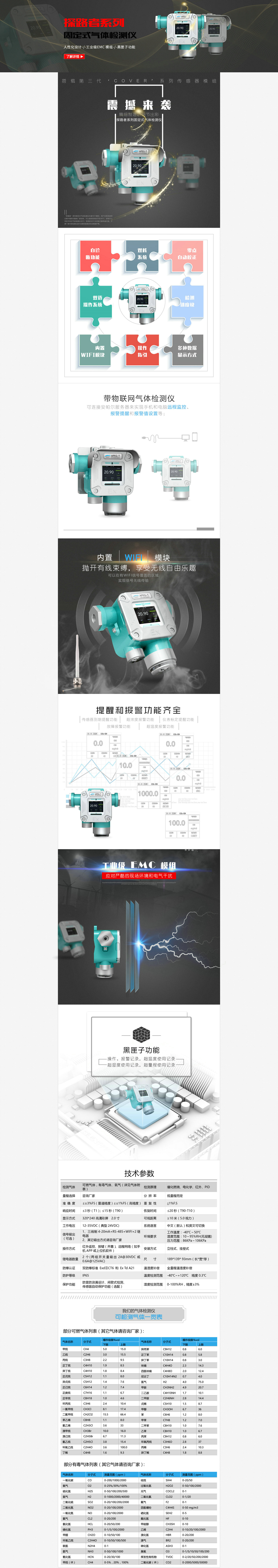 新探路者