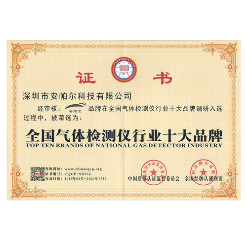 全国菠菜365哪个是真的_bt365彩票官方app_det365官网登录检测行业十大品牌