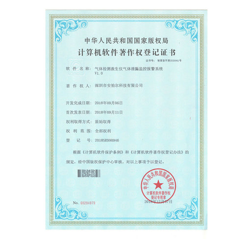 菠菜365哪个是真的_bt365彩票官方app_det365官网登录检测救生仪菠菜365哪个是真的_bt365彩票官方app_det365官网登录泄漏监控报警系统