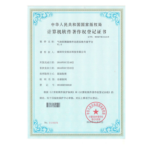 菠菜365哪个是真的_bt365彩票官方app_det365官网登录探测器软件远程系统升级平台