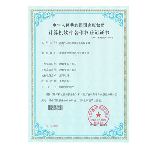 远程菠菜365哪个是真的_bt365彩票官方app_det365官网登录探测器APP监控平台