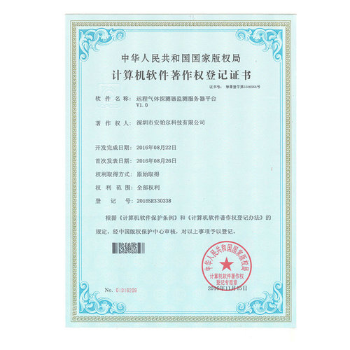 远程菠菜365哪个是真的_bt365彩票官方app_det365官网登录探测器监测服务器平台