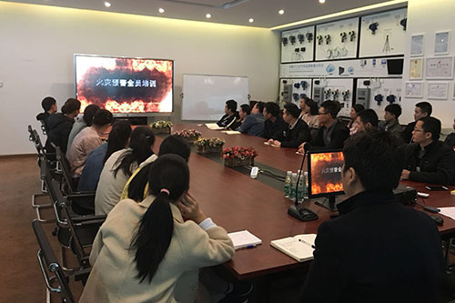 消防安全培训课