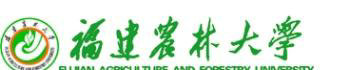 福建农林大学