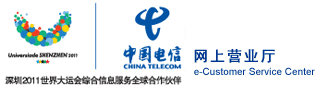 中国电信